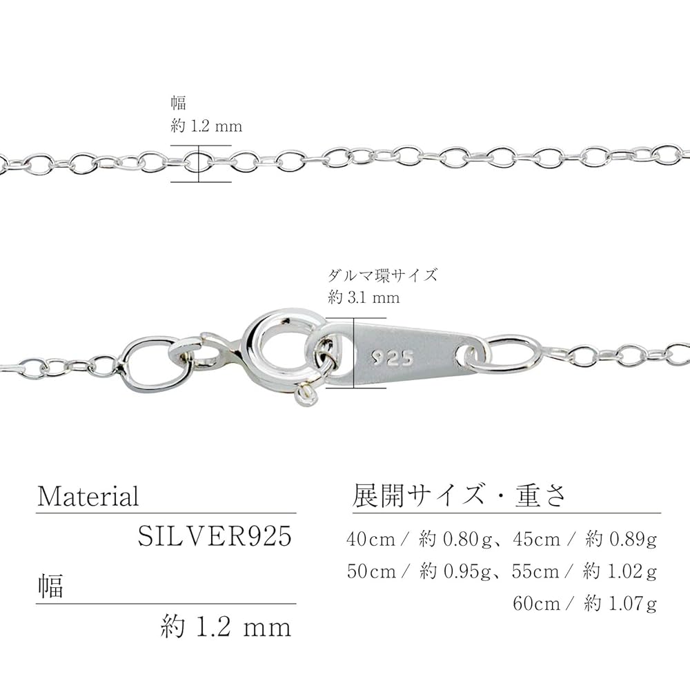 silver シルバー 925 ビーズ 一連 シャイニー ネックレス 40 45 silver シルバー 925 ビーズ 一連 シャイニー ネックレス 50 55